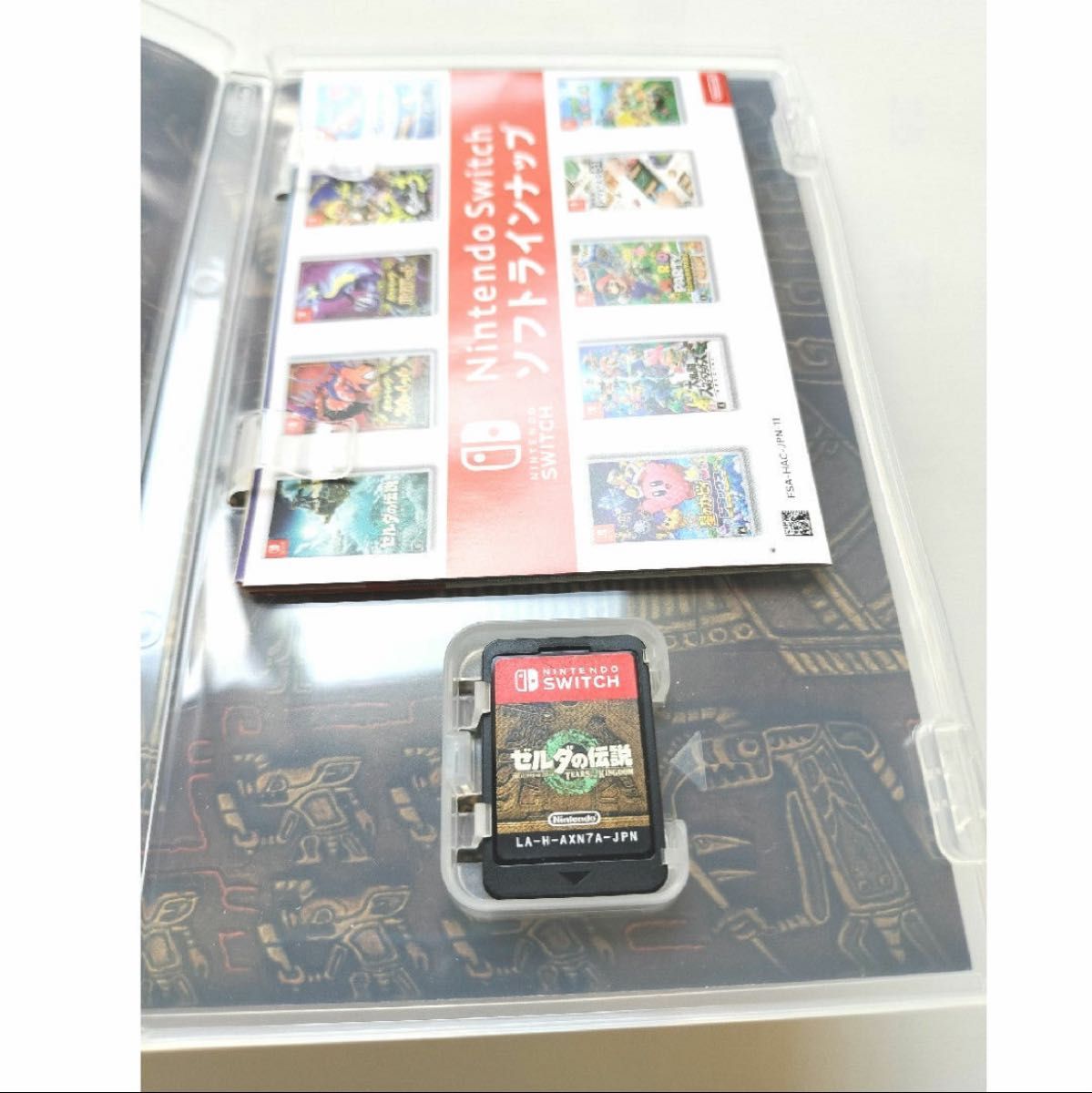 ゼルダの伝説 ティアーズ オブ キングダム　 任天堂 Switch