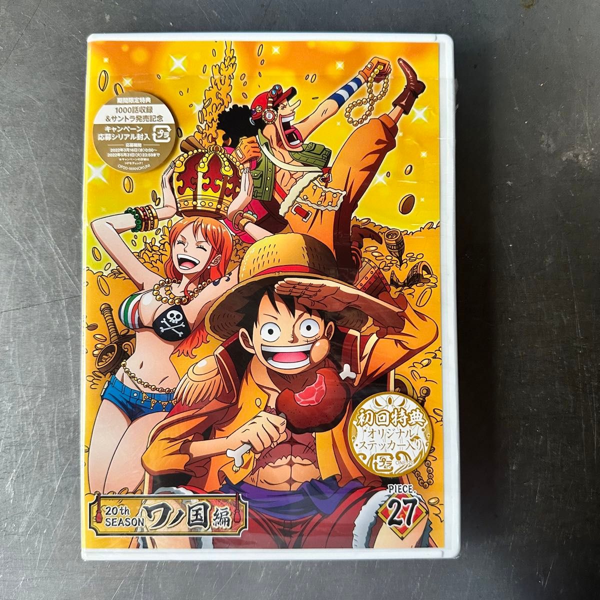 ONEPIECE  DVD  20th SEASON ワノ国編 piece 27