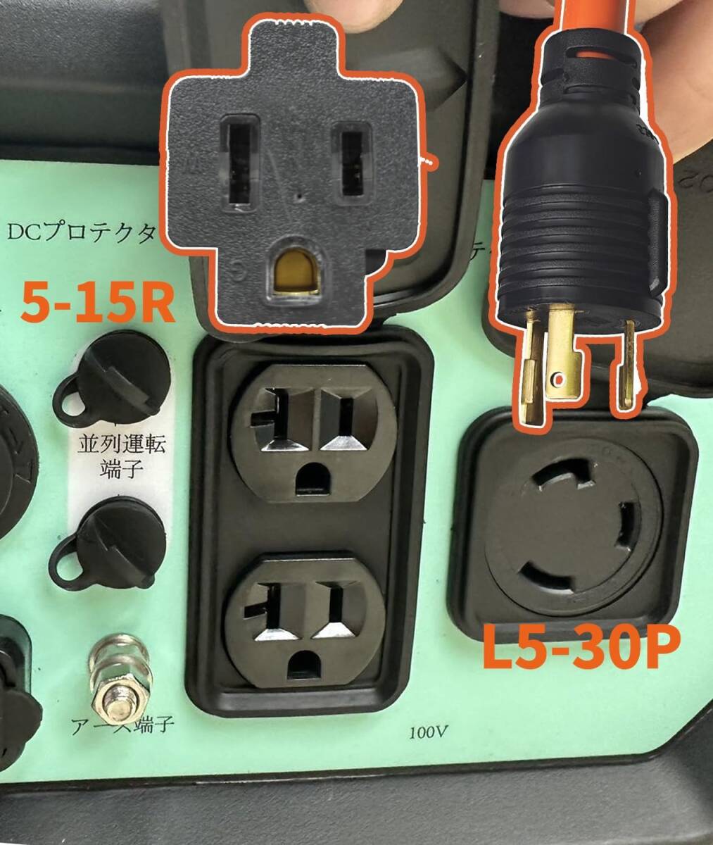 発電機コード アダプタ 発電機延長コード RV電源コードツイストロック L5-30P～5-15R 電圧100-240V の画像4