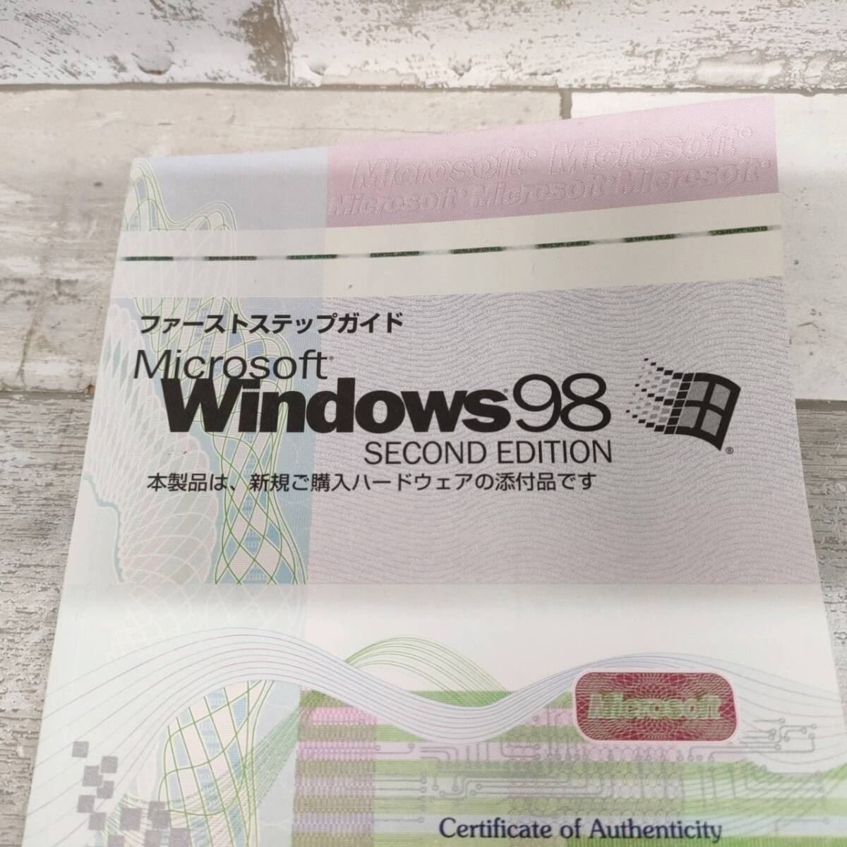 B180 Windows98 SECOND EDITION PC/AT互換機対応 起動ディスク プロダクトキー付ファーストステップ ガイドブック インストールディスク_画像2