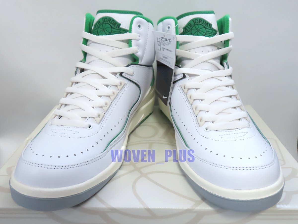 新品 28cm NIKE AIR JORDAN 2 RETRO DR8884-103 WHITE/LUCKY GREEN-SAIL エア ジョーダン 2 レトロ ホワイト×グリーン ナイキの画像2