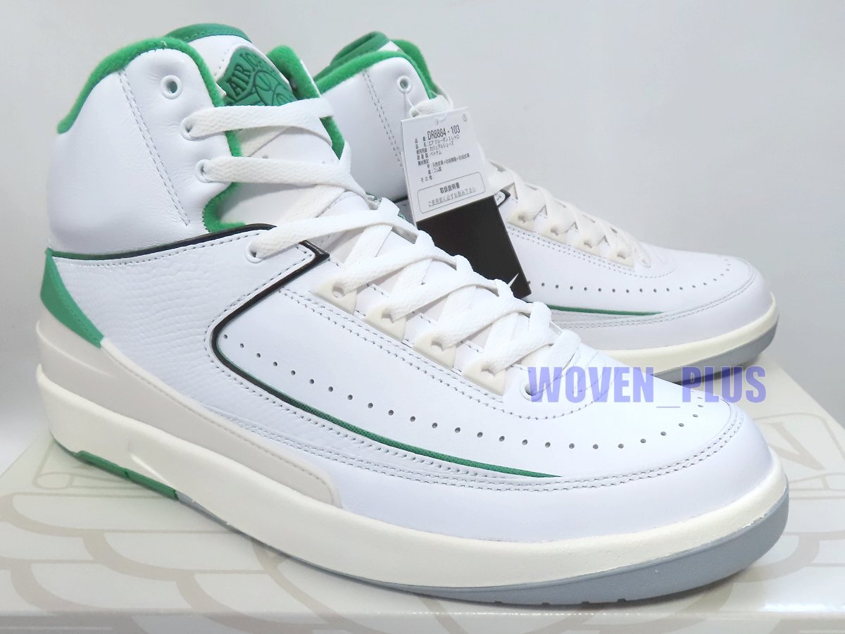 新品 28cm NIKE AIR JORDAN 2 RETRO DR8884-103 WHITE/LUCKY GREEN-SAIL エア ジョーダン 2 レトロ ホワイト×グリーン ナイキの画像1