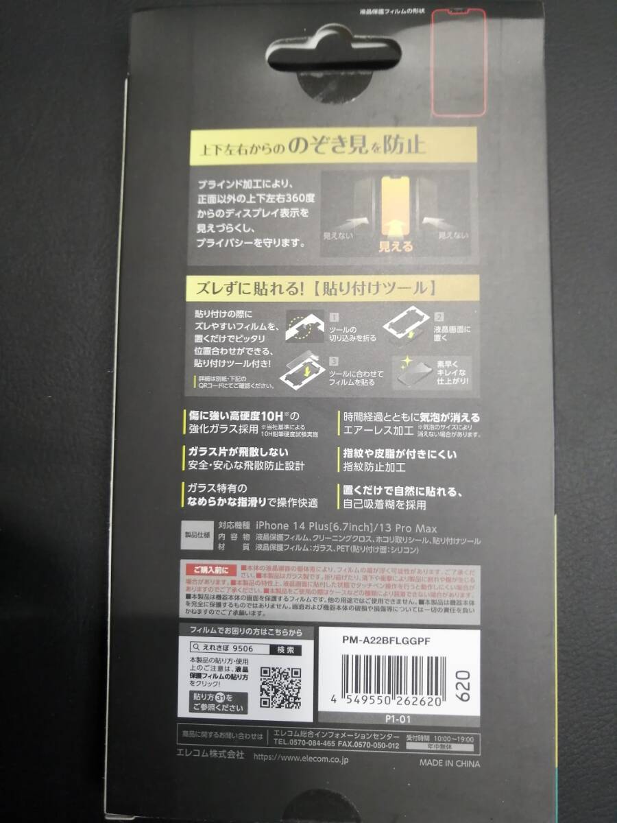 item_image_4