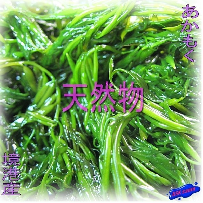  beautiful taste!![ taste attaching a duck k40g×40 piece entering ]1 box, soy sauce taste 1.6kg... mountain .... third. seaweeds 