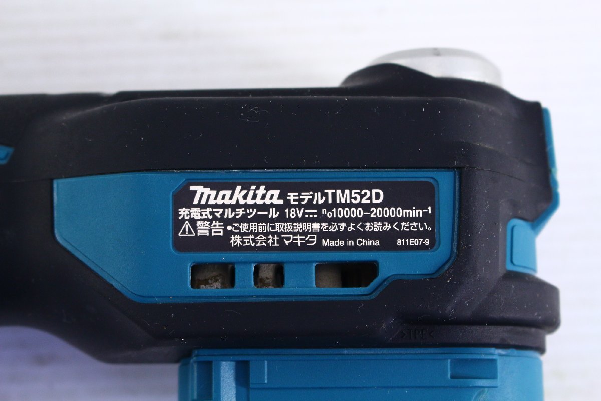 ●makita マキタ TM52D 充電式マルチツール スターロックマックス 18V 切断 研削 電動工具 付属品あり ケース付き【10915000】の画像7