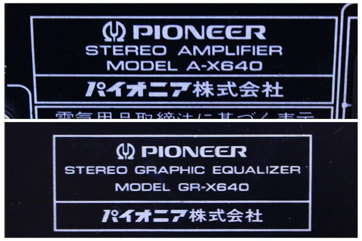 ★Pioneer/パイオニア X-A5 システムコンボ 6台セット 音響機器 オーディオ機器 一部通電確認済 ジャンク【10923159】_画像8