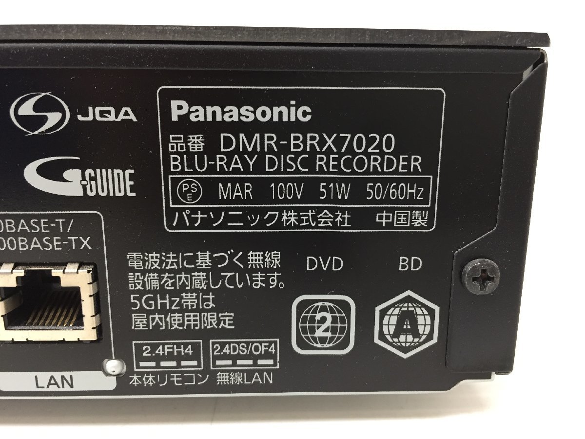 ★【美品】Panasonic パナソニック DMR-BRX7020 ブルーレイディスクレコーダー 2016年製 リモコン B-CASカード付き【20409247】_画像9