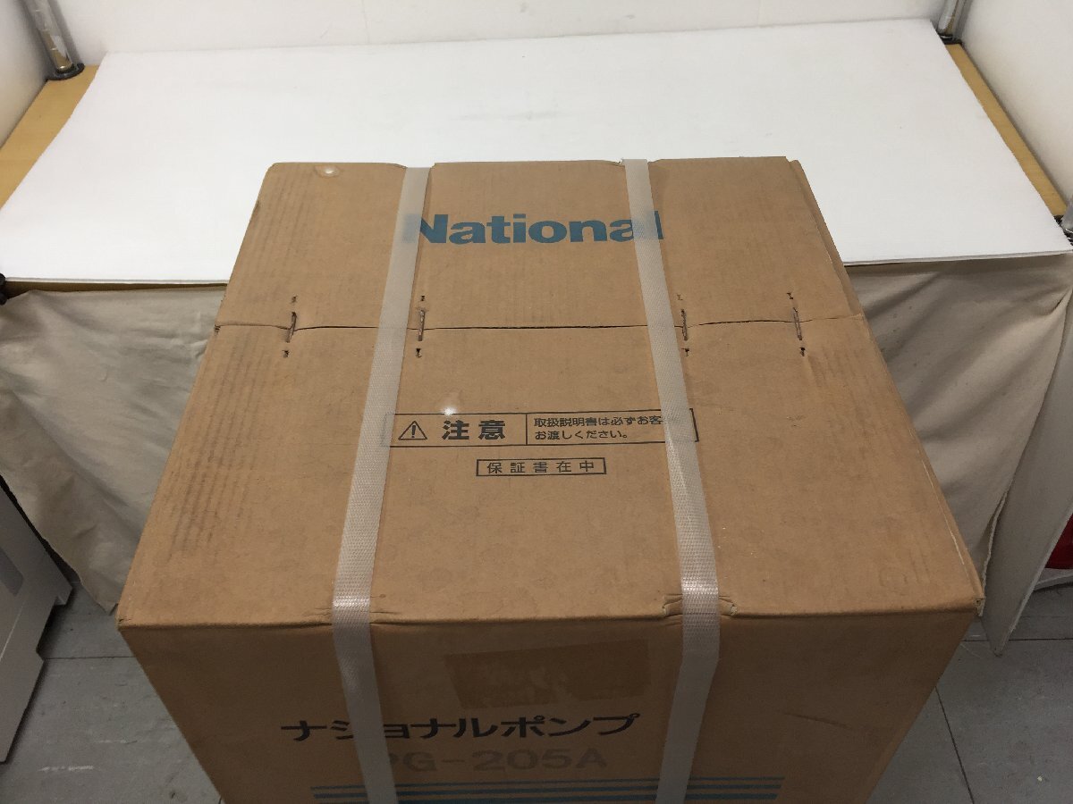 ●【新品】National ナショナル PG-205A 浅井戸用 ポンプ 60Hz専用 100V 屋外使用可【20407137】_画像3