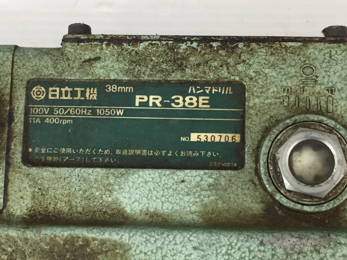 ●HITACHI 日立工機 PR-38E ハンマドリル 38mm 100V 電動工具 穴あけ サイドハンドル付き【20405560】_画像3