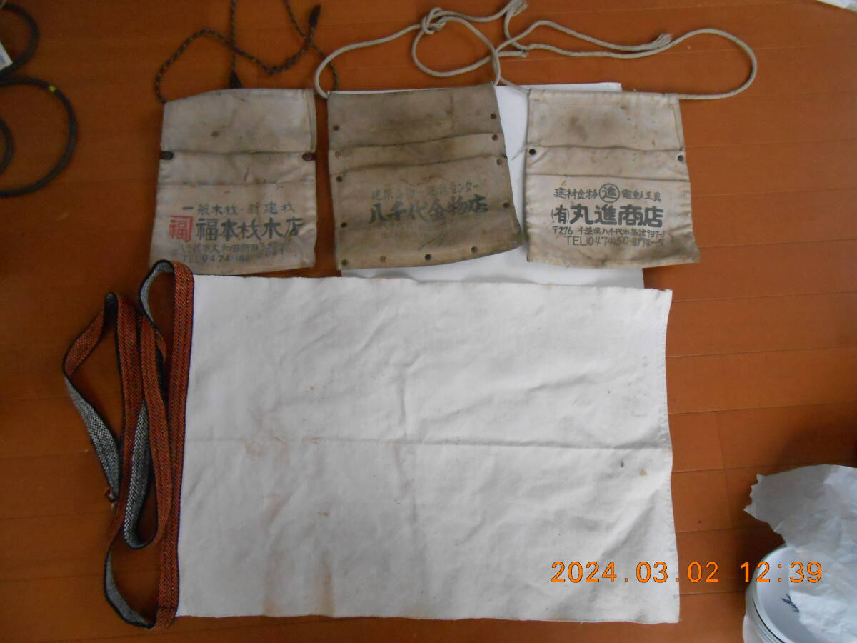 [ free shipping ] former times tool sack ×3 sack ( leather made 1 sack cloth made 2 sack ), apron ( flax made )