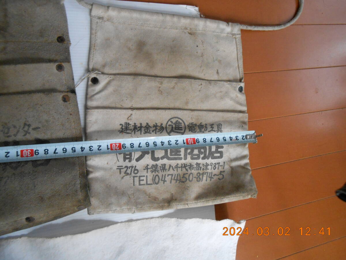 [ free shipping ] former times tool sack ×3 sack ( leather made 1 sack cloth made 2 sack ), apron ( flax made )