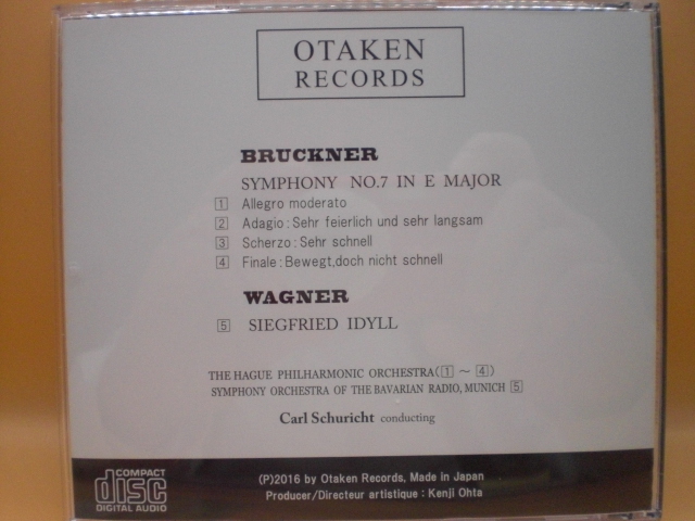 1CD ブルックナー：交響曲第7番 カール・シューリヒト/ハーグ・フィル 国内盤 オリジナル・コンサートホールLP復刻 倉Aの画像2