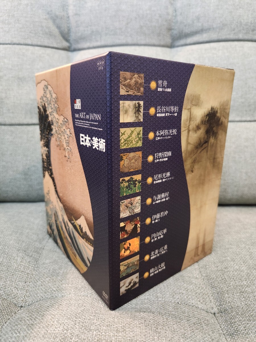【送料無料】 NHK 「新日曜美術館 日本の美術」 DVD DVD-BOX　中古　美品_画像3