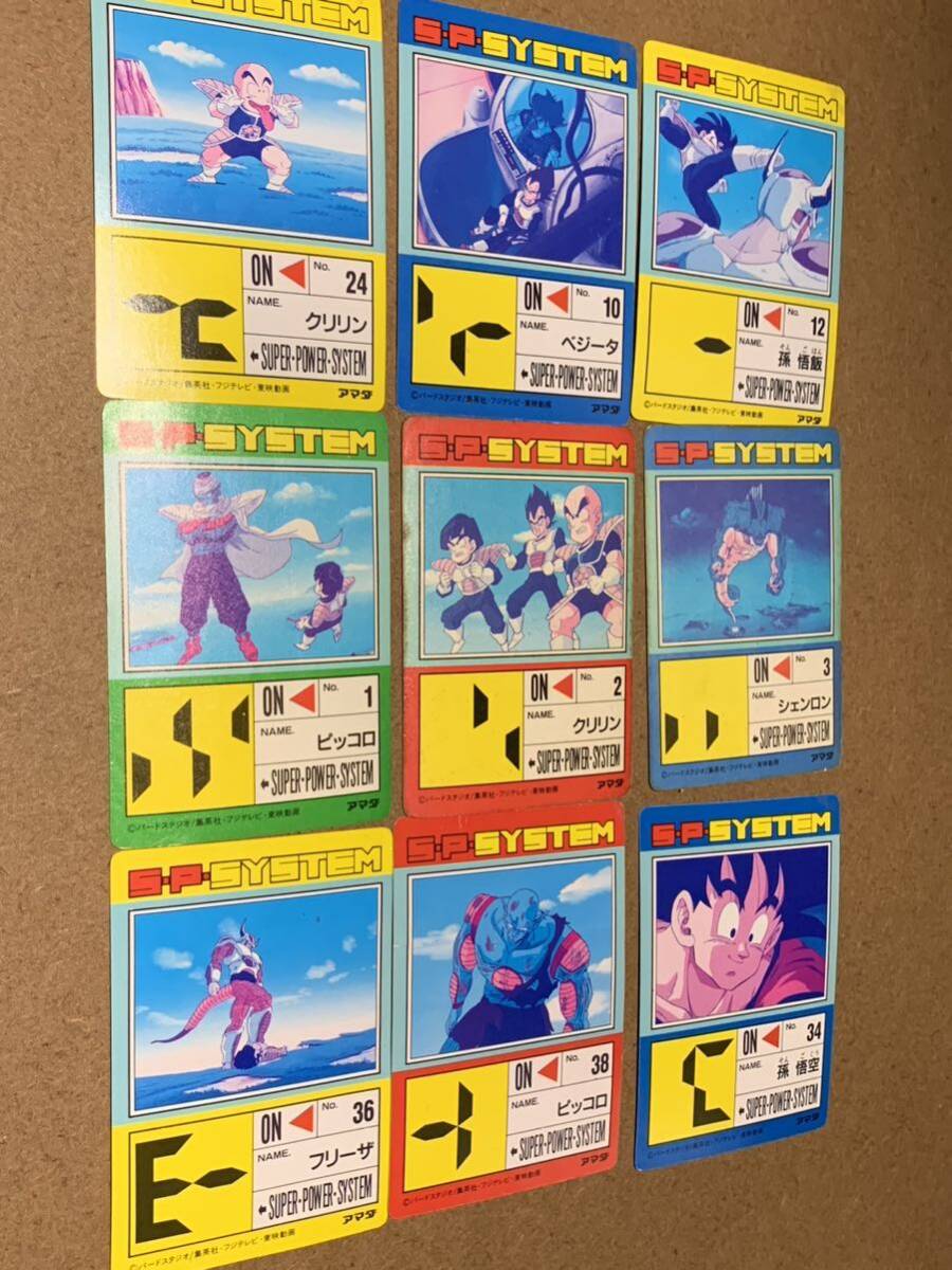 ドラゴンボール カードダス PPアマダ 12弾 キラ含め9枚セット_画像5