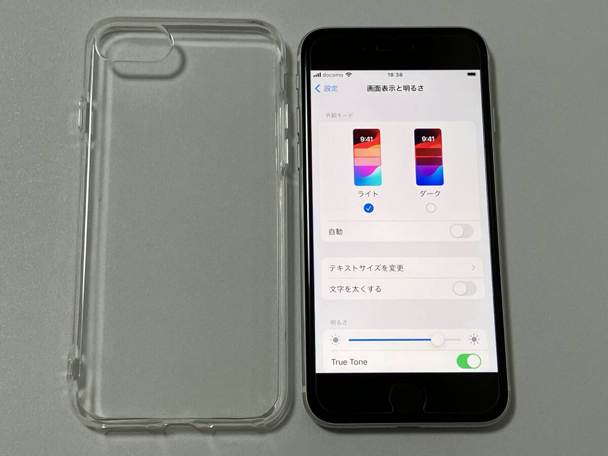 SIMフリー iPhoneSE2 64GB White シムフリー アイフォンSE 2 第二世代 第2世代 ホワイト docomo au softbank UQ SIMロックなし A2296 95%_画像8