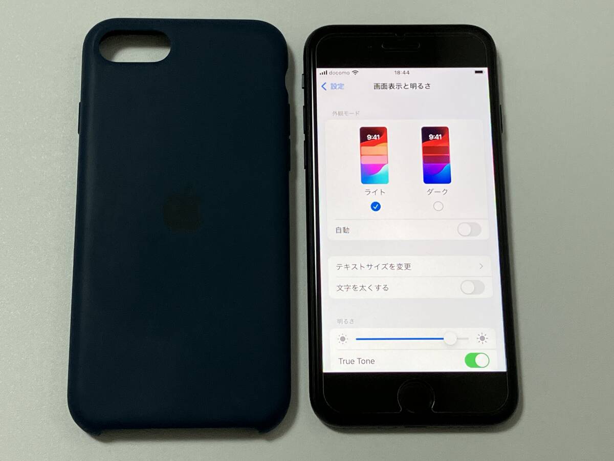 SIMフリー iPhoneSE3 64GB Midnight シムフリー アイフォンSE 3 第三世代 第3世代 ミッドナイト 黒 SIMロックなし A2782 MMYC3J/A 94%_画像8