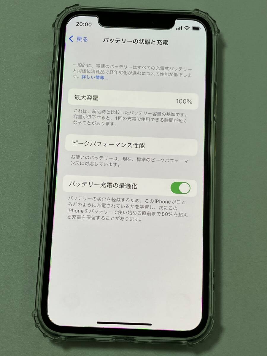 SIMフリー iPhoneX 256GB Space Gray シムフリー アイフォンX スペースグレイ 黒 softbank docomo au 本体 SIMロックなし A1902 MQC12J/Aの画像9