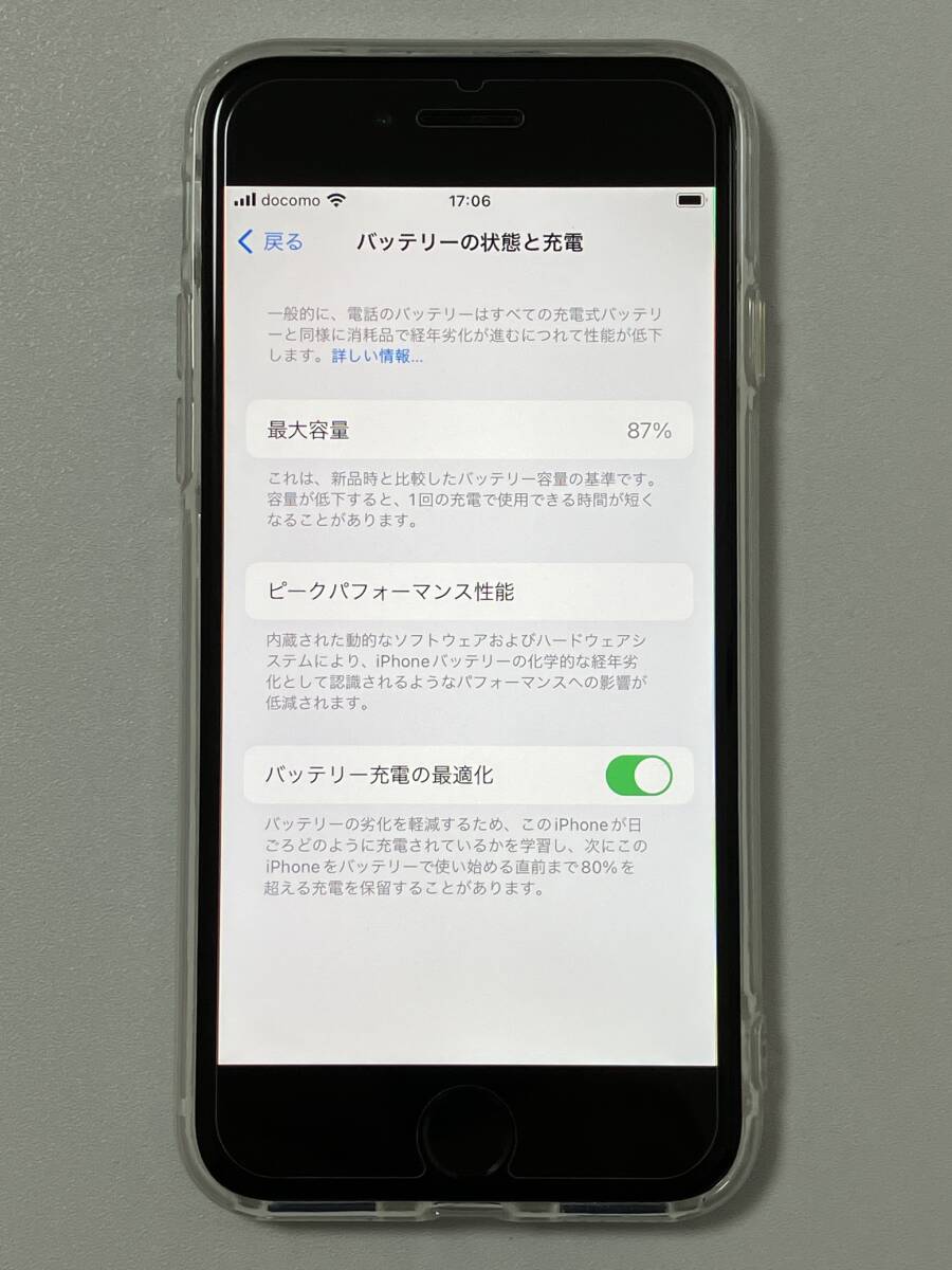 SIMフリー iPhoneSE2 64GB White シムフリー アイフォンSE 2 第二世代 第2世代 ホワイト docomo softbank au UQ SIMロックなし A2296 87%の画像9