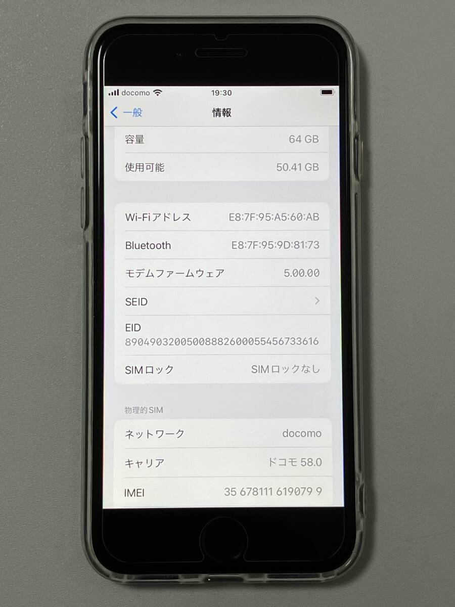 SIM свободный iPhoneSE2 64GB Black Sim свободный iPhone SE 2 второй поколение no. 2 поколение черный чёрный au docomo SIM блокировка нет A2296 MX9R2J/A 92%
