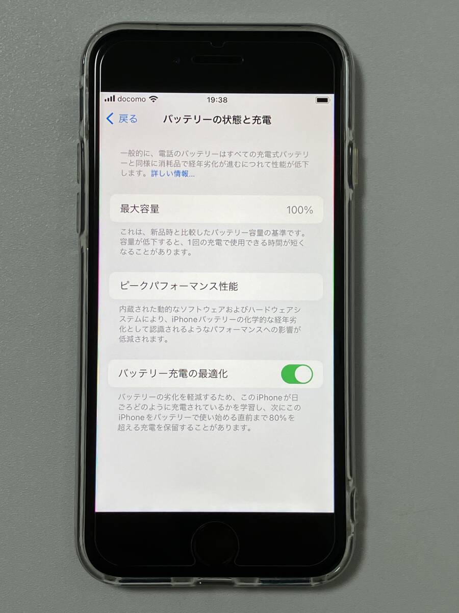 SIMフリー iPhoneSE3 64GB Midnight シムフリー アイフォンSE 3 第三世代 第3世代 ミッドナイト 黒 SIMロックなし A2782 MMYC3J/A 100%_画像9