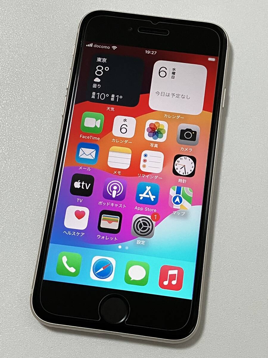 SIMフリー iPhoneSE3 128GB Starlight シムフリー アイフォンSE 3 第三世代 第3世代 スターライト 本体 SIMロックなし A2782 MMYG3J/A 94%_画像1