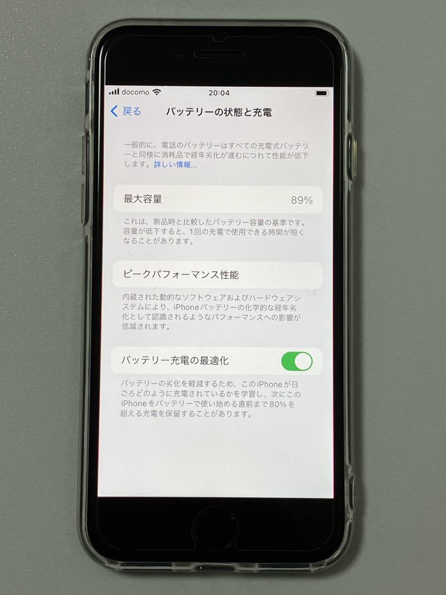 SIMフリー iPhoneSE2 64GB Black シムフリー アイフォンSE 2 第二世代 第2世代 ブラック 黒 au docomo SIMロックなし A2296 MHGP3J/A 89%の画像9
