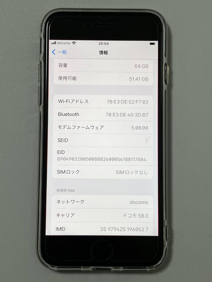 SIMフリー iPhoneSE2 64GB Black シムフリー アイフォンSE 2 第二世代 第2世代 ブラック 黒 au docomo SIMロックなし A2296 MHGP3J/A 89%の画像10