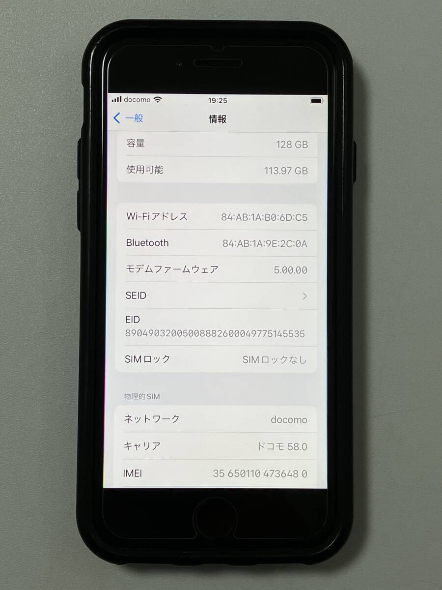 SIMフリー iPhoneSE2 128GB White シムフリー アイフォンSE 2 第二世代 第2世代 ホワイト 白 docomo softbank au SIMロックなし A2296 82%の画像10