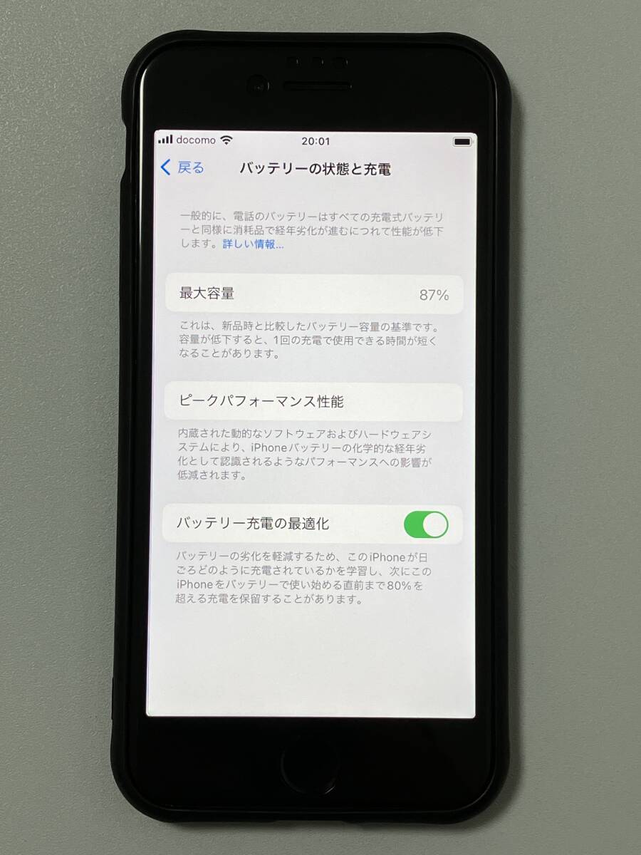 SIMフリー iPhoneSE3 64GB Starlight シムフリー アイフォンSE 3 第三世代 第3世代 スターライト 本体 SIMロックなし A2782 MMYD3J/A 87%の画像9