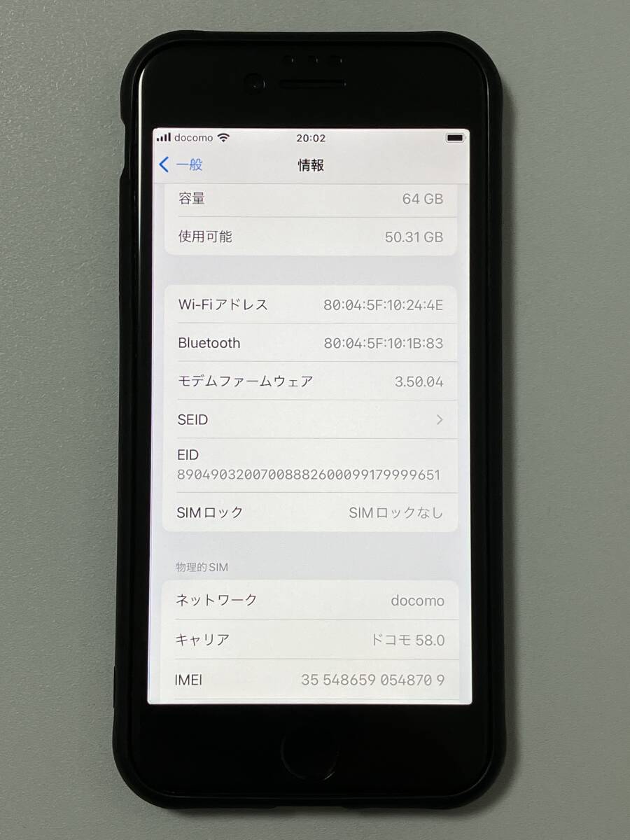 SIMフリー iPhoneSE3 64GB Starlight シムフリー アイフォンSE 3 第三世代 第3世代 スターライト 本体 SIMロックなし A2782 MMYD3J/A 87%の画像10