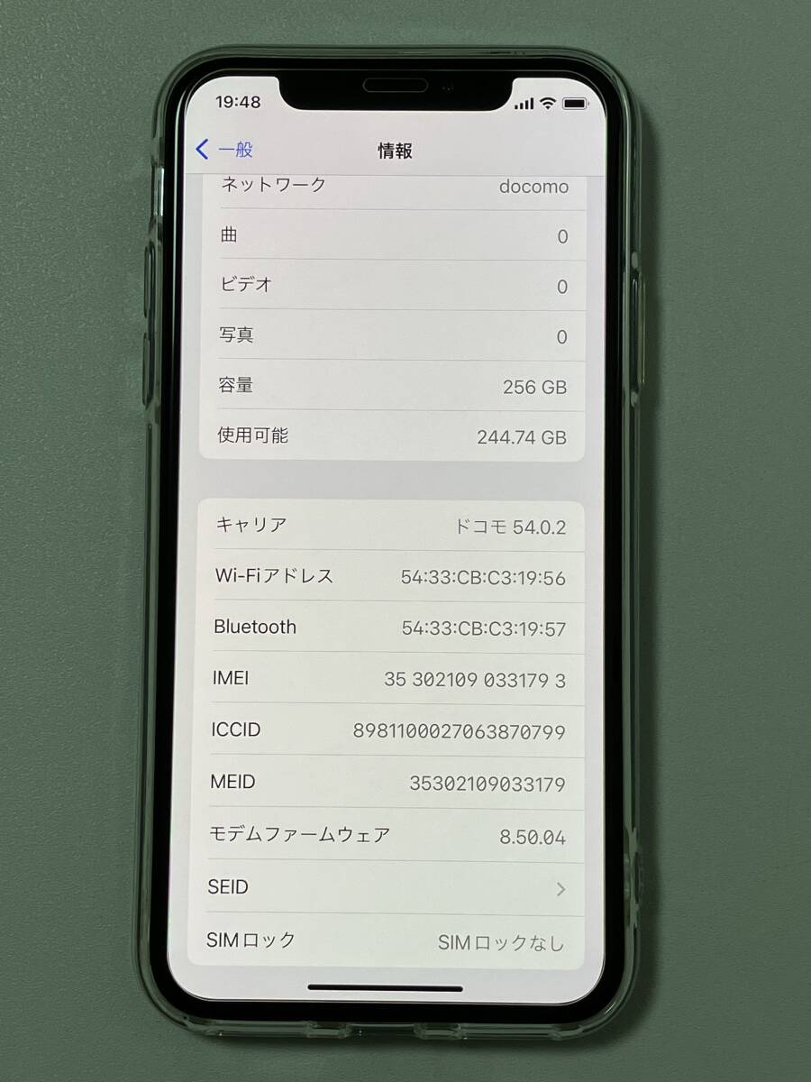 SIMフリー iPhoneX 256GB Space Gray シムフリー アイフォンX スペースグレイ 黒 au docomo softbank 本体 SIMロックなし A1902 MQC12J/Aの画像10