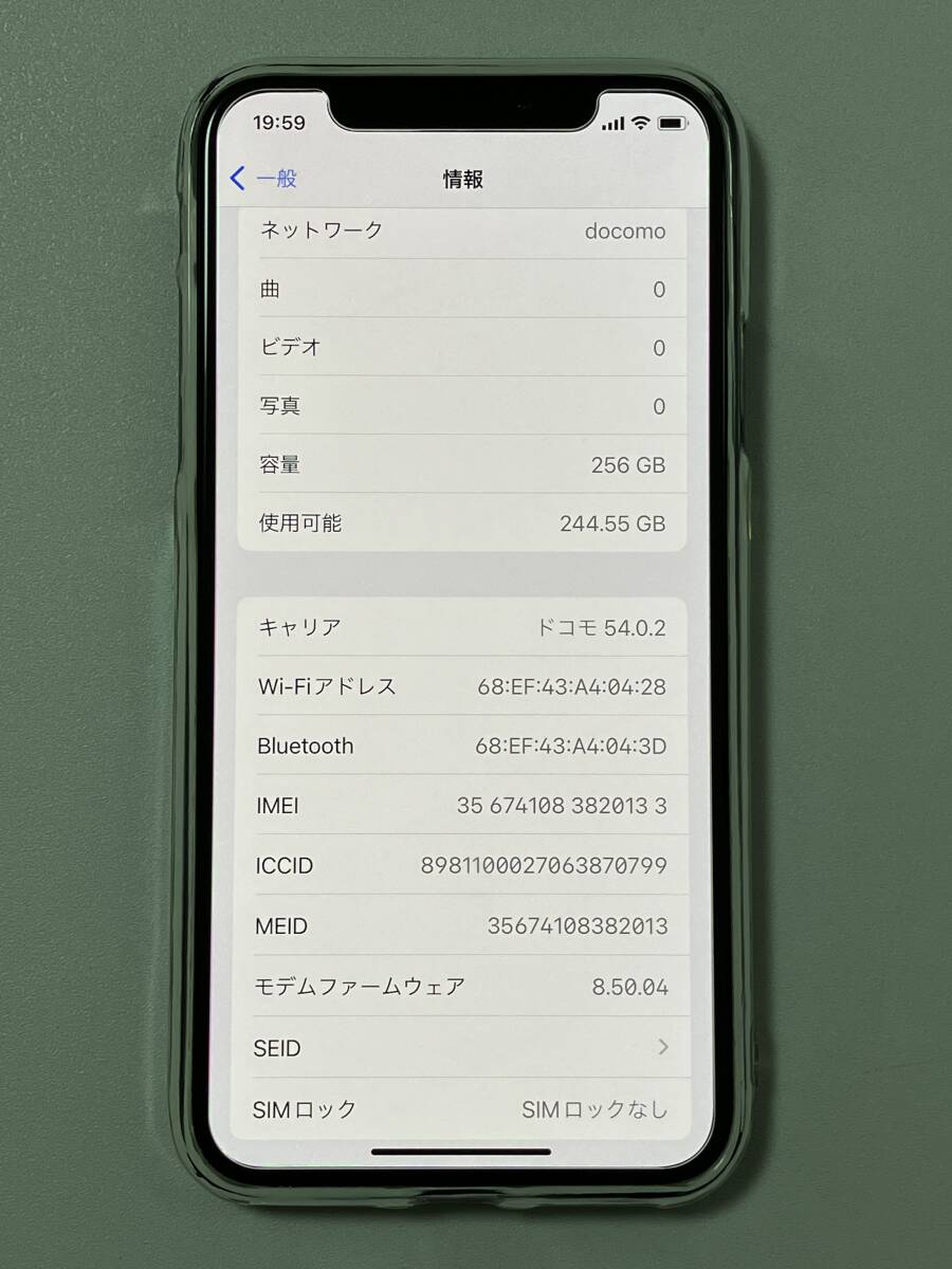 SIMフリー iPhoneX 256GB Space Gray シムフリー アイフォンX スペースグレイ 黒 au softbank docomo 本体 SIMロックなし A1902 MQC12J/Aの画像10