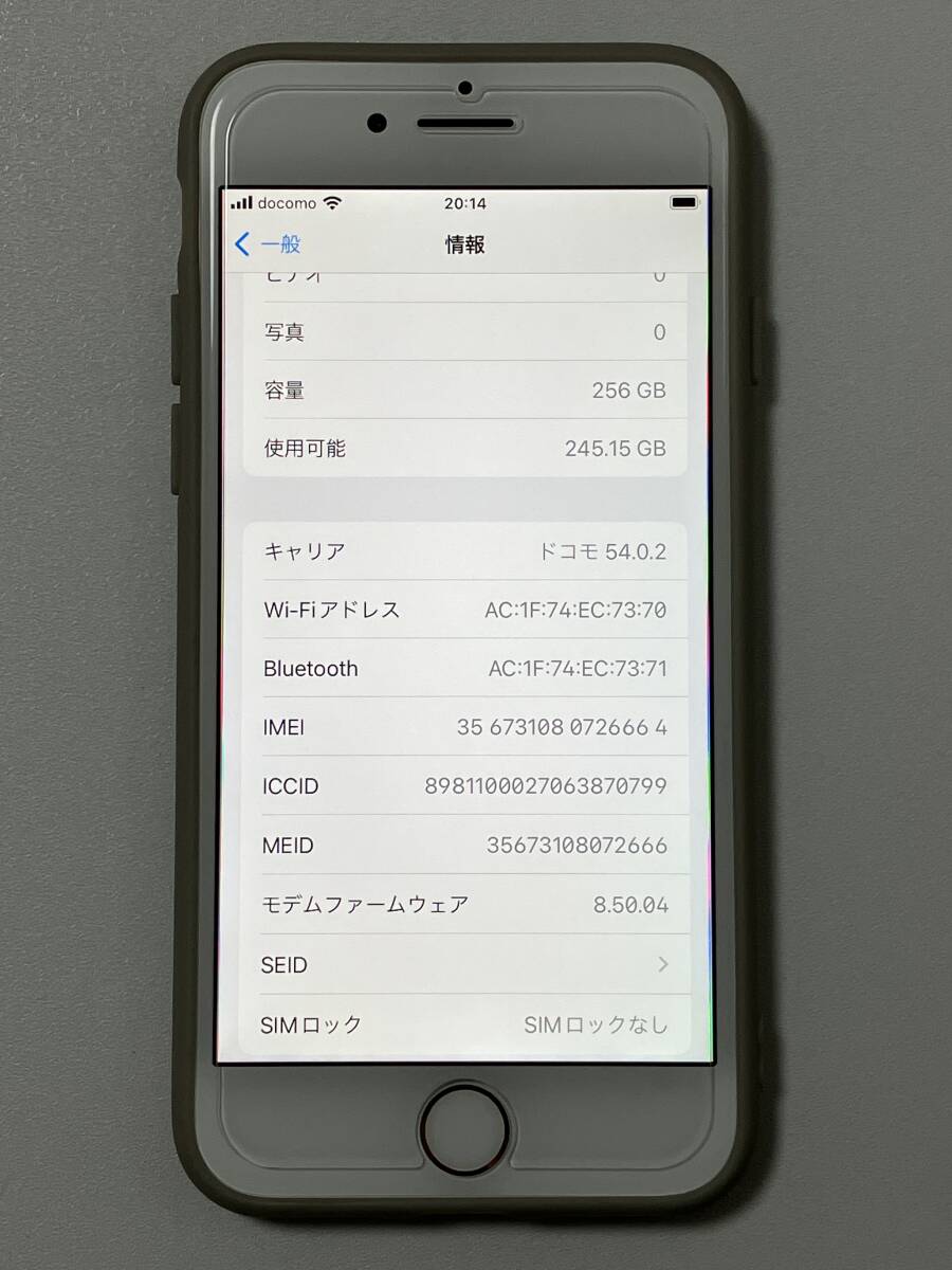 SIMフリー iPhone8 256GB Gold シムフリー アイフォン8 ゴールド 金 docomo au softbank UQモバイル 本体 SIMロックなし A1906 MQ862J/Aの画像10