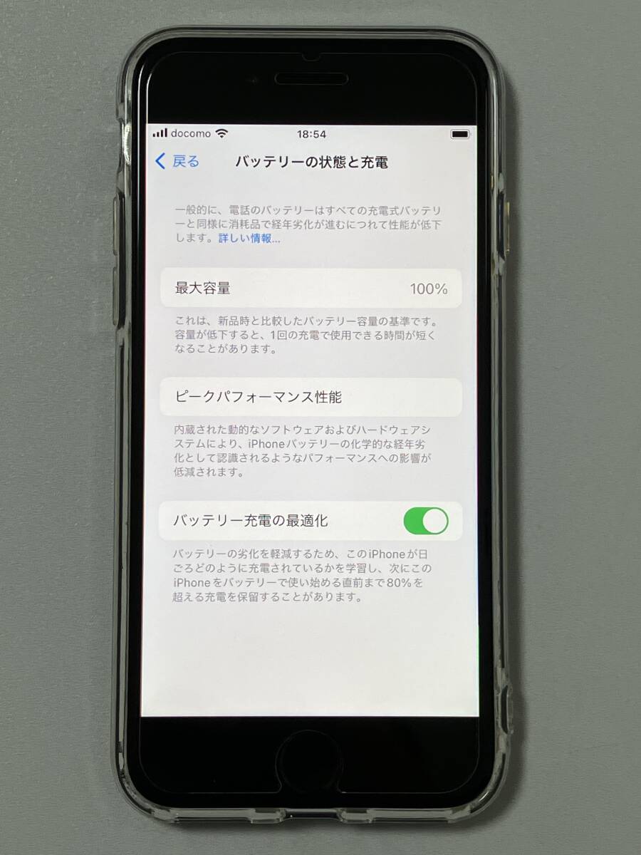 SIMフリー iPhoneSE3 128GB Midnight シムフリー アイフォンSE 3 第三世代 第3世代 ミッドナイト 黒 SIMロックなし A2782 MMYF3J/A 100%の画像9