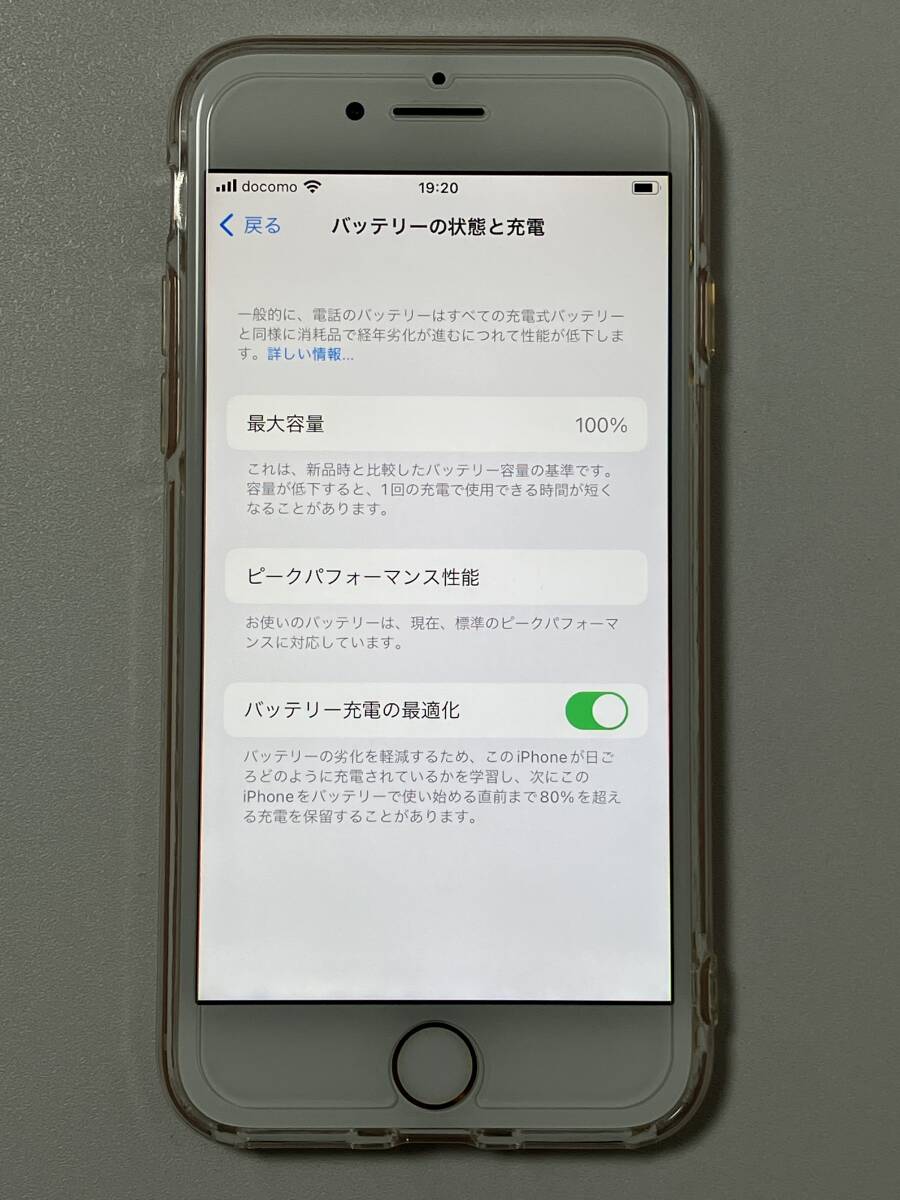 SIMフリー iPhone8 256GB Gold シムフリー アイフォン8 ゴールド 金 au docomo softbank UQモバイル 本体 SIMロックなし A1906 MQ862J/Aの画像9