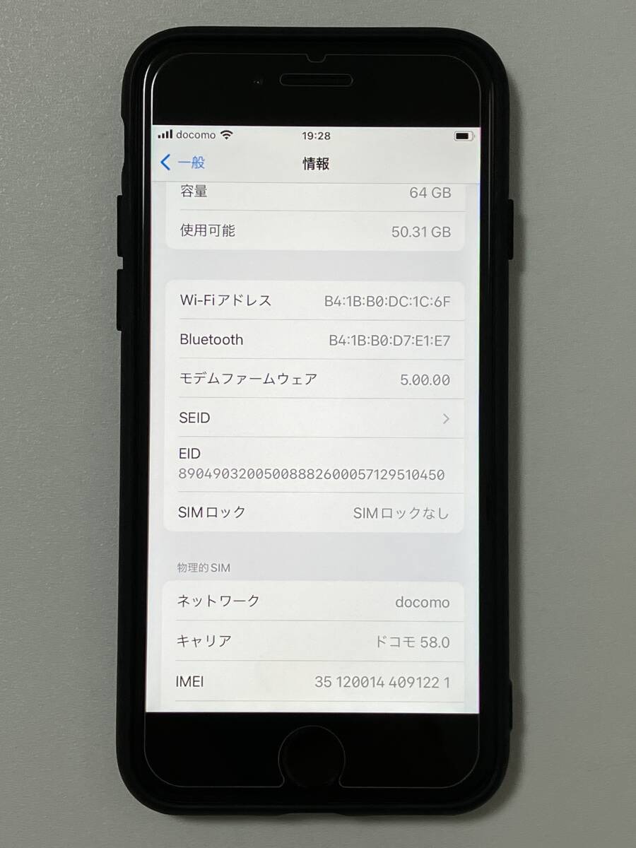 SIMフリー iPhoneSE2 64GB Black シムフリー アイフォンSE 2 第二世代 第2世代 ブラック 黒 au docomo SIMロックなし A2296 MHGP3J/A 84%の画像10
