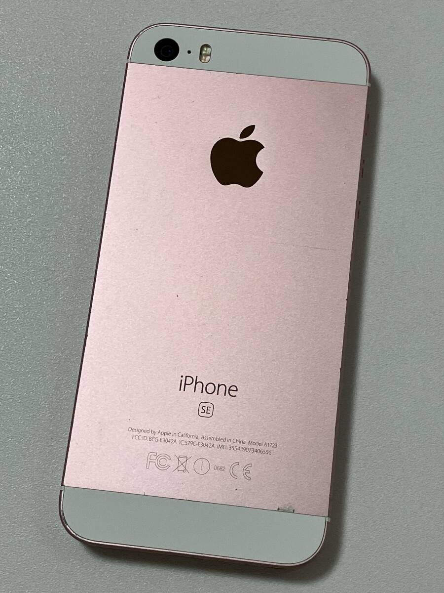 SIMフリー iPhoneSE Rose Gold 64GB ローズゴールド ピンク シムフリー アイフォンSE docomo softbank au UQ SIMロックなし A1723 MLXQ2J/Aの画像3