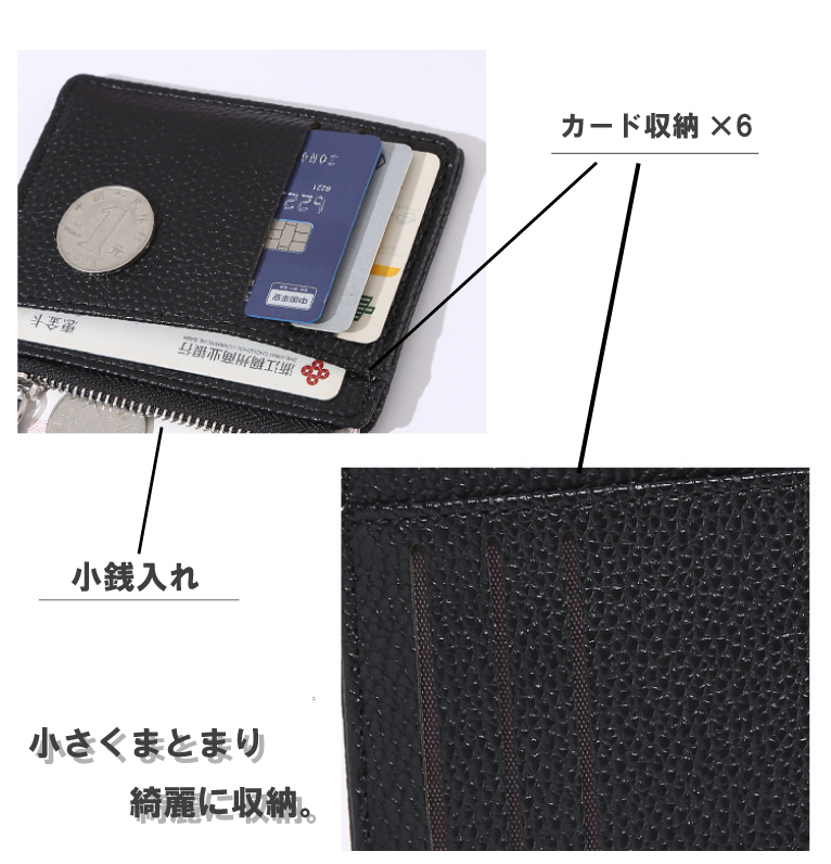 カードケース パスケース 定期入れ レディース メンズ 小銭入れ コインケース ミニ スリム 通勤 通学 コンパクト 財布薄い 薄型 スリム110の画像3
