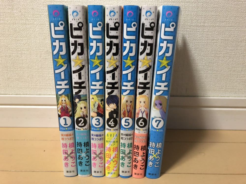 槙ようこ 持田あきの値段と価格推移は 17件の売買情報を集計した槙ようこ 持田あきの価格や価値の推移データを公開