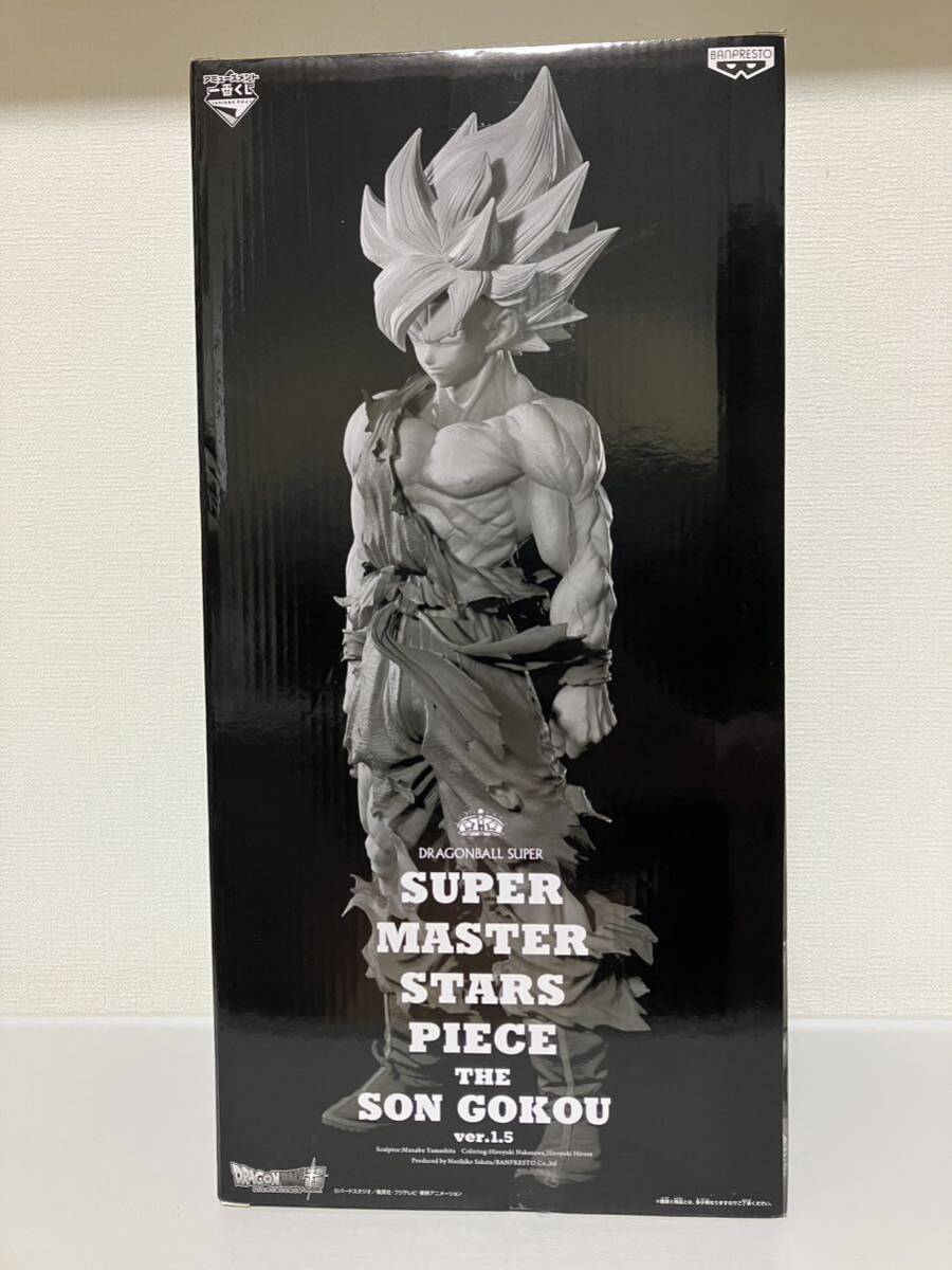 ドラゴンボールZ 一番くじ　SUPER MASTER STARS PIECE SMSP 孫悟空　Ver.1.5　D賞　04 二次元彩色　国内正規品_画像8