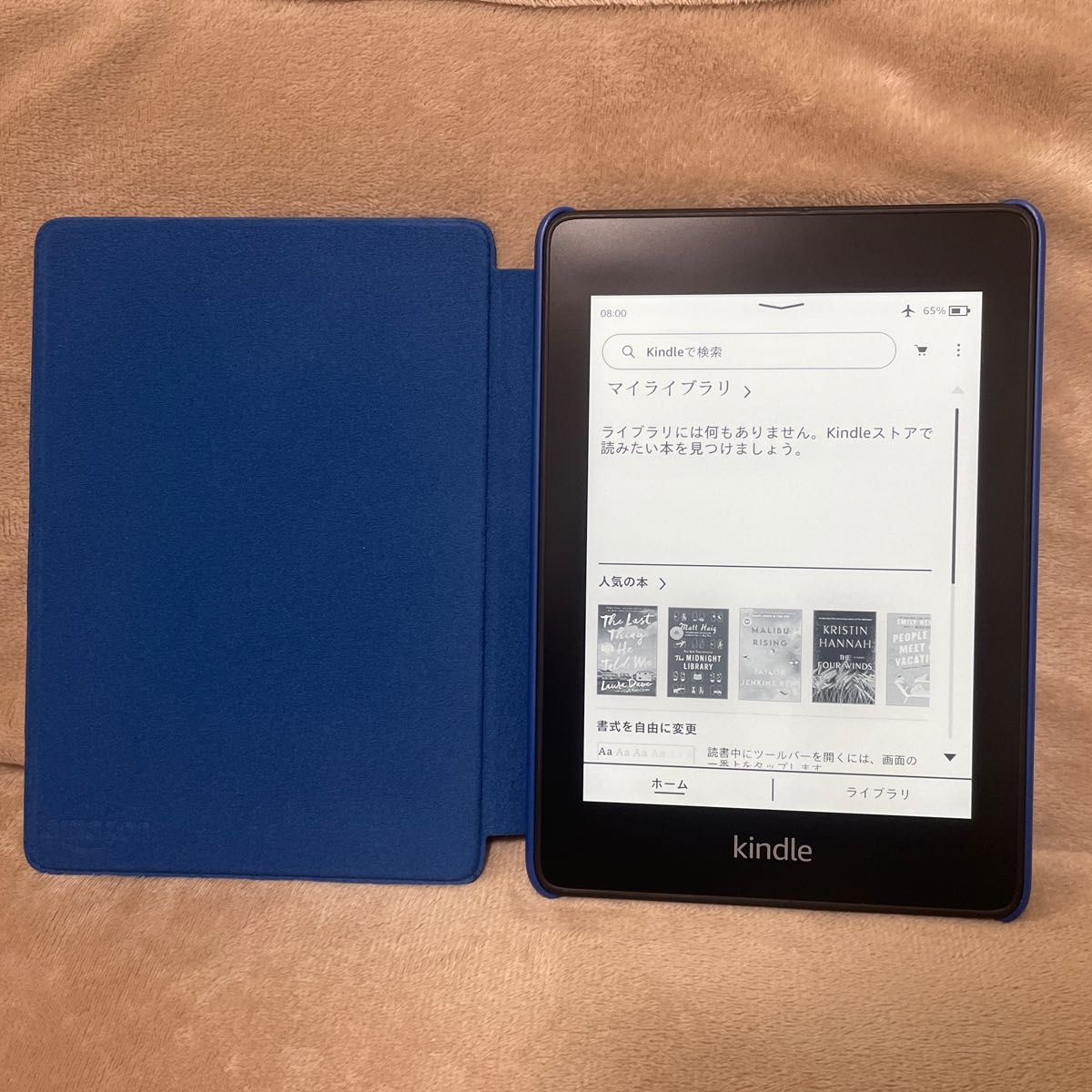 Kindle Paperwhite 第10世代　32GB 純正カバー付