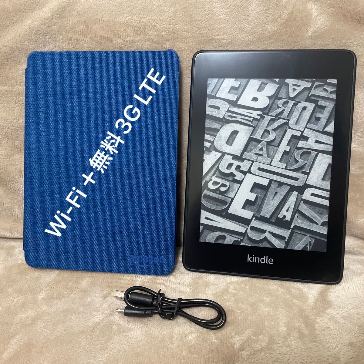 【極美品】Kindle Paperwhite 第10世代　32GB 広告無し　3G LTE 保護フィルム装着済