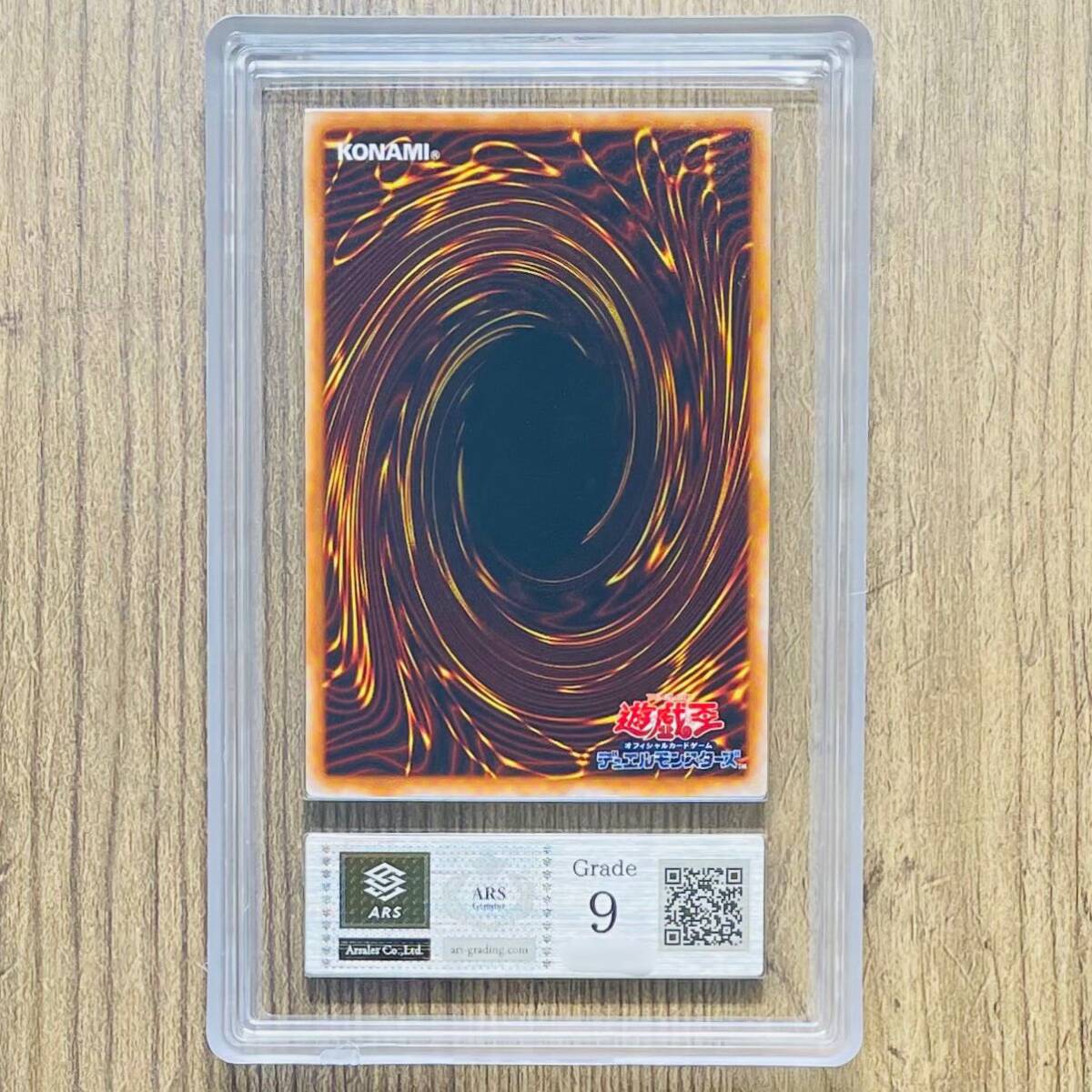 【ARS鑑定 9】真紅眼の黒竜 初期 ウルトラレア Vol.3 遊戯王 OCG デュエルモンスターズ Ultra Rare UR 鑑定書付き PSA BGS ARS ARS9 鑑定品_画像2