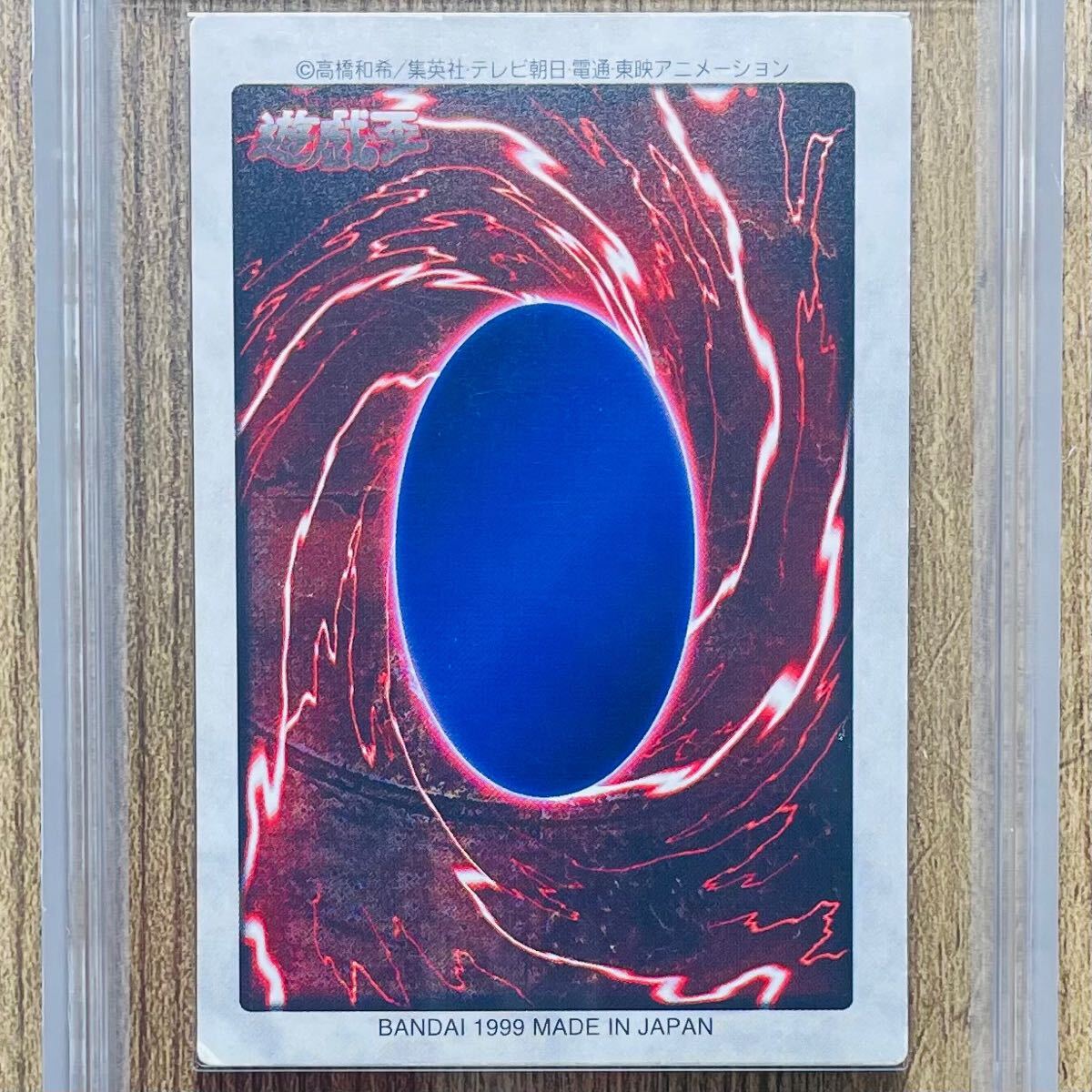 【ARS鑑定 ケースイン】 青眼の白竜3体連結 ノーマルカード TA2 遊戯王 PSA BGS ARS カードダス 遊☆戯☆王 99春東映アニメフェア 入場特典_画像4