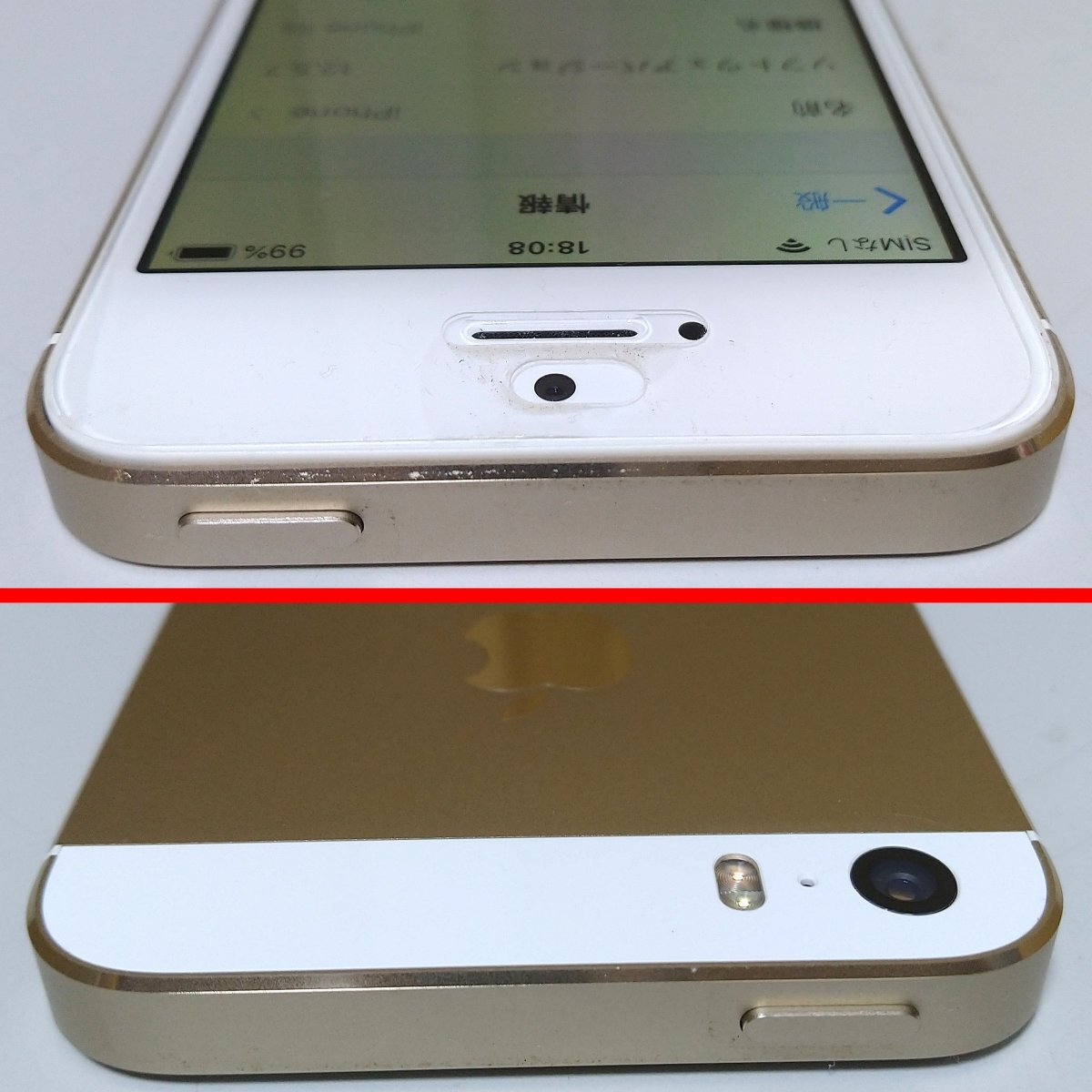 送料無料 au Apple iPhone5s 16GB ME334J/A A1453 ゴールド 白ロム ネットワーク利用制限○ 充電回数80回以下 必ず内容確認_画像4