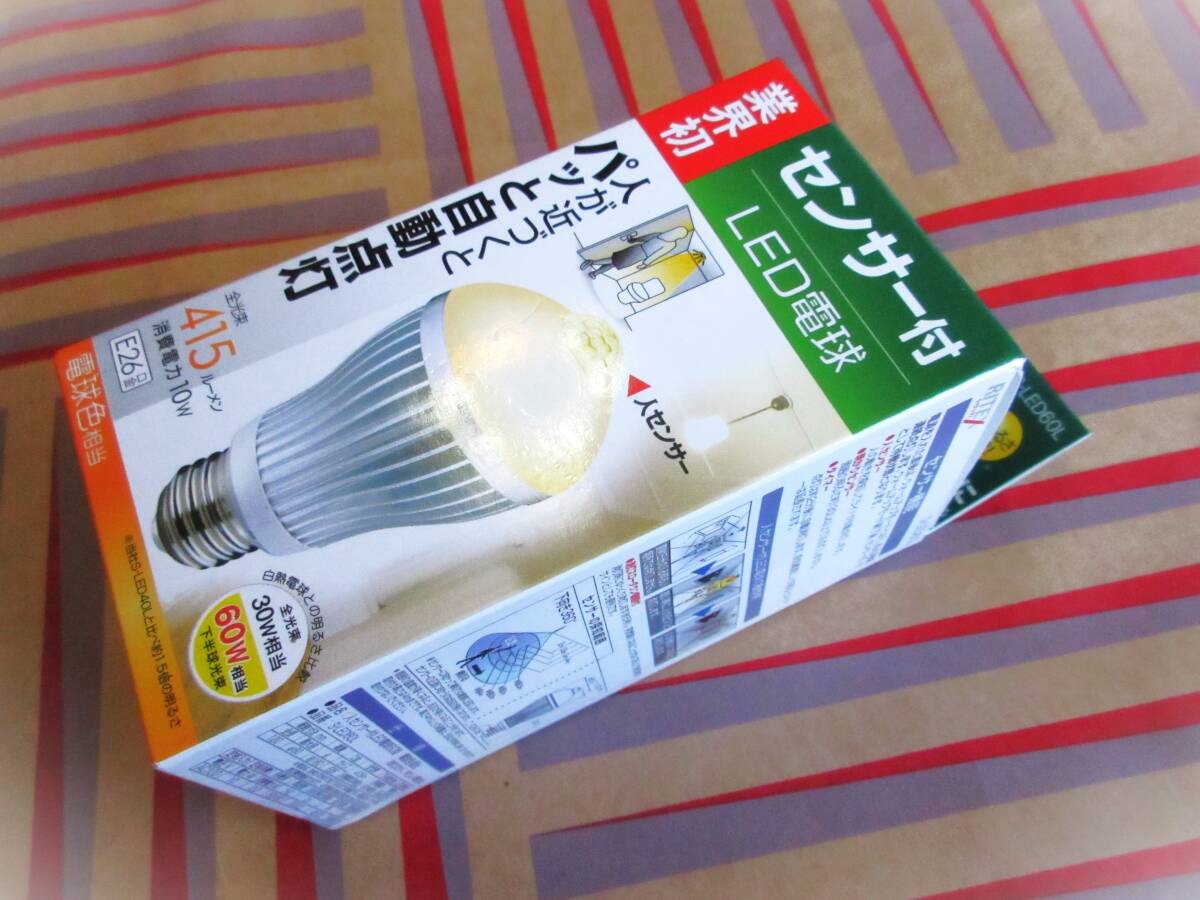 RITEX センサー付 LED電球 未使用 1,500円均一セール 格安 お買い得の画像1