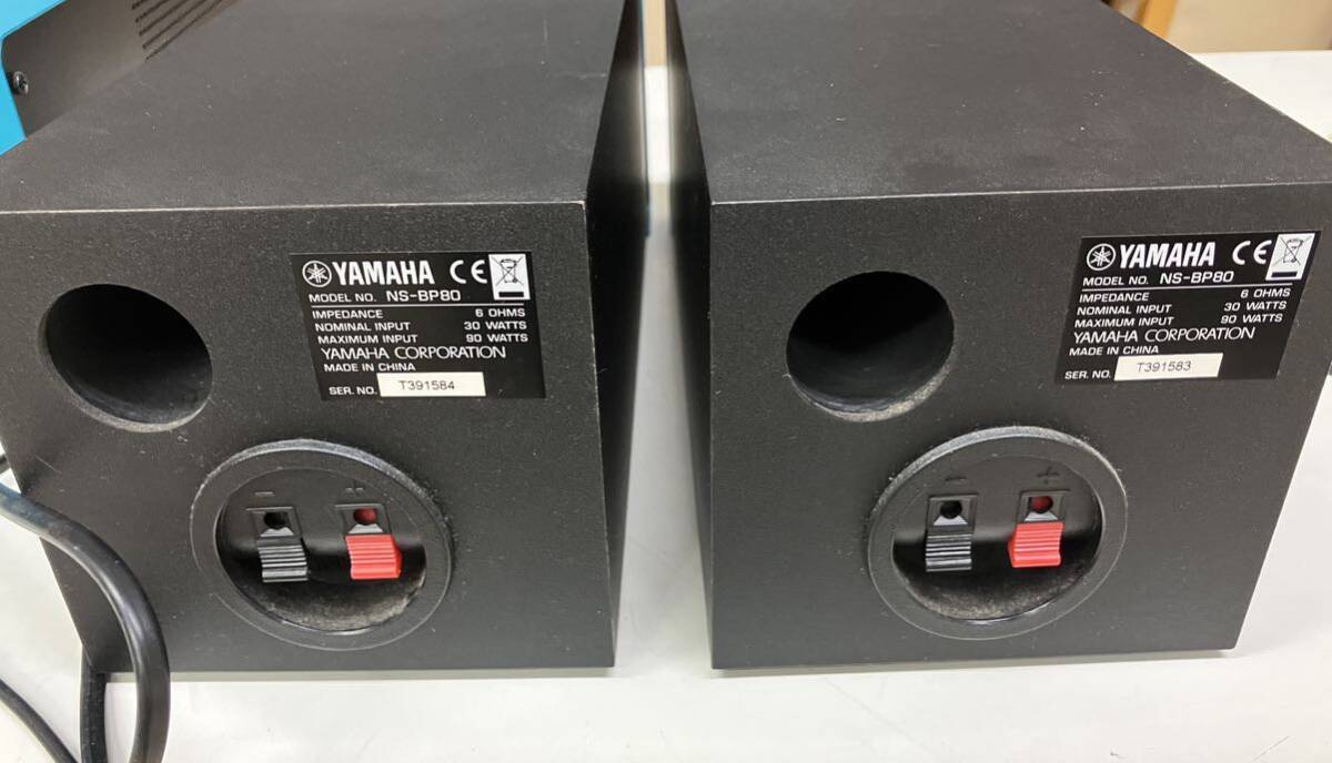 【 即決 】YAMAHA CRX-040 ヤマハ CD RECEIVER CDコンポ NS-BP80 CDレシーバー スピーカー WS19350 リモコン 送料込 匿名配送_画像6