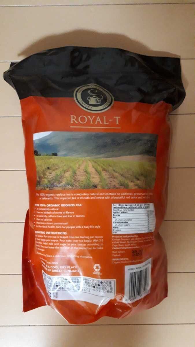 [ prompt decision ] cost ko Louis Boss tea organic tea bag ROYAL-T 2.5g×40 sack new goods including carriage anonymity delivery 