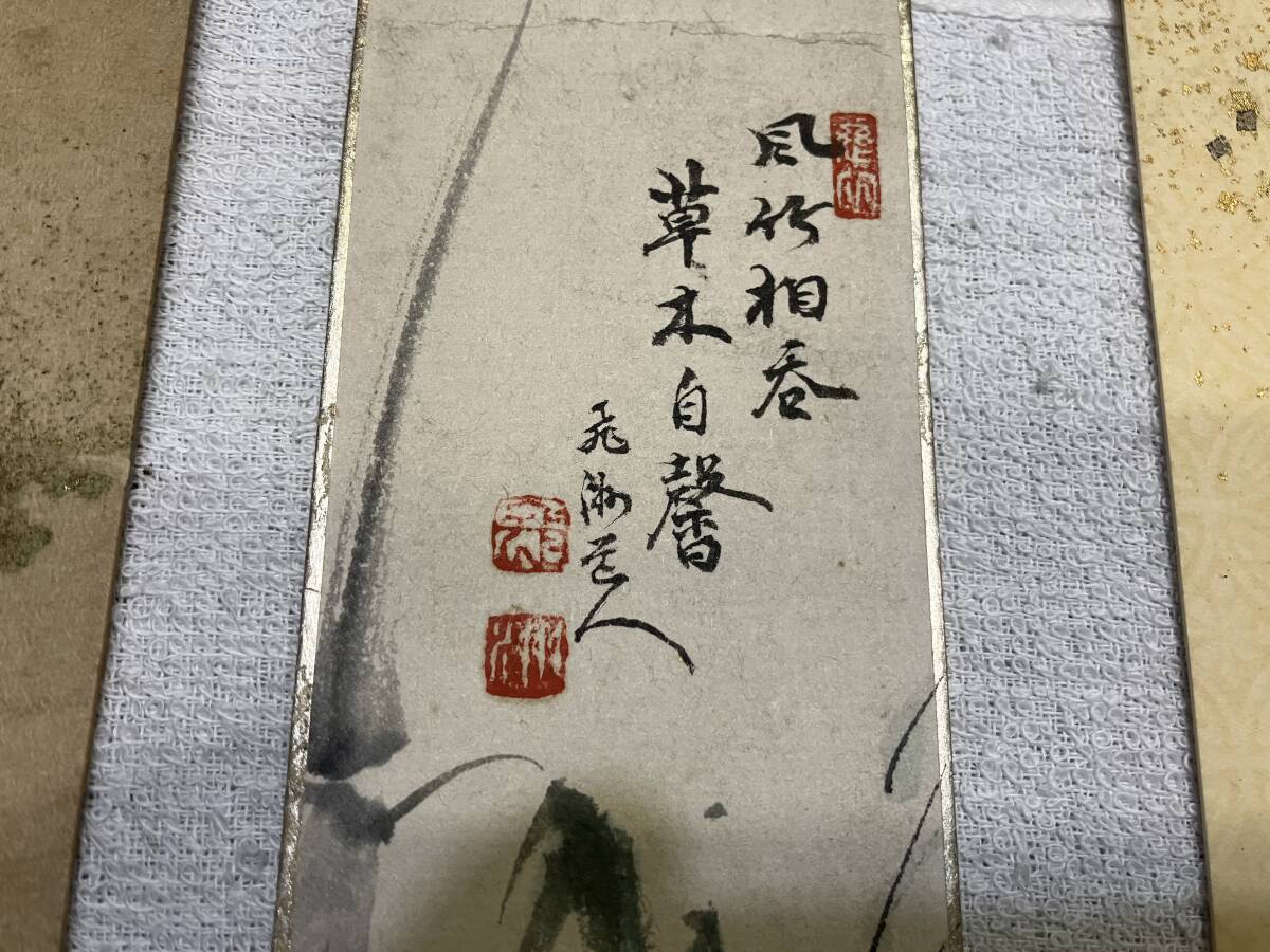 古い時代の短冊3点セット、良く解りません解る方お願い致します、余市町の旧家の蔵から初だし、和歌、短歌、俳句、四字熟語、落款在銘有_画像3