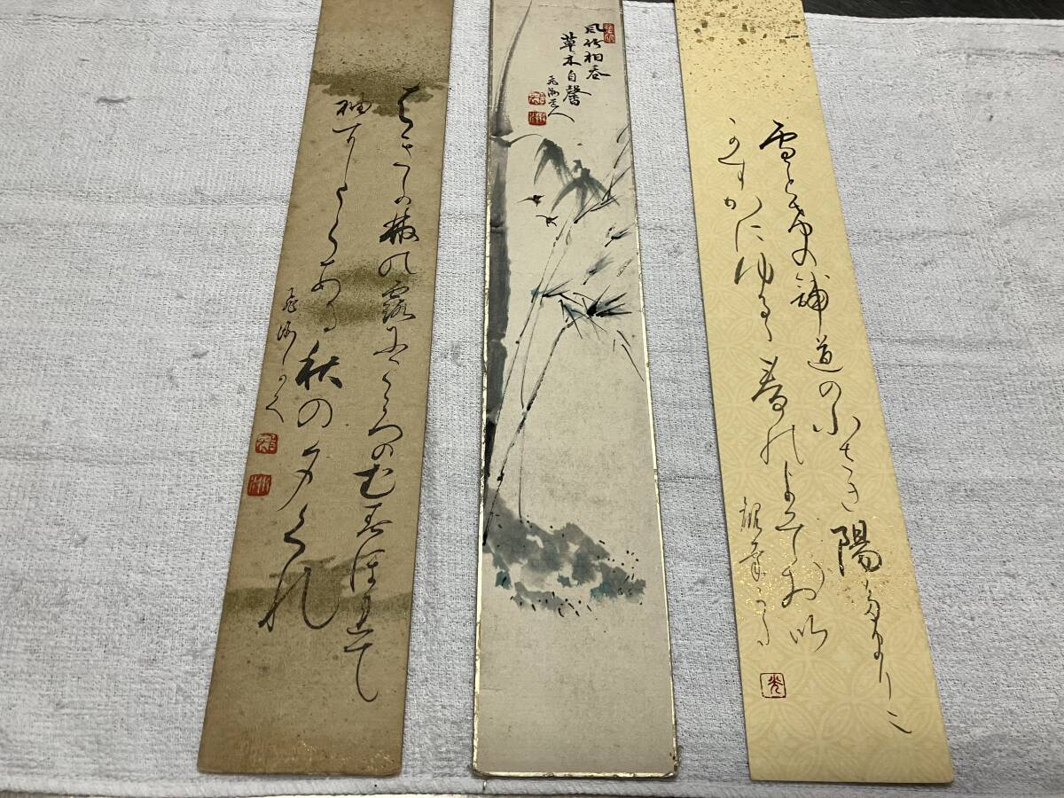 古い時代の短冊3点セット、良く解りません解る方お願い致します、余市町の旧家の蔵から初だし、和歌、短歌、俳句、四字熟語、落款在銘有_画像8